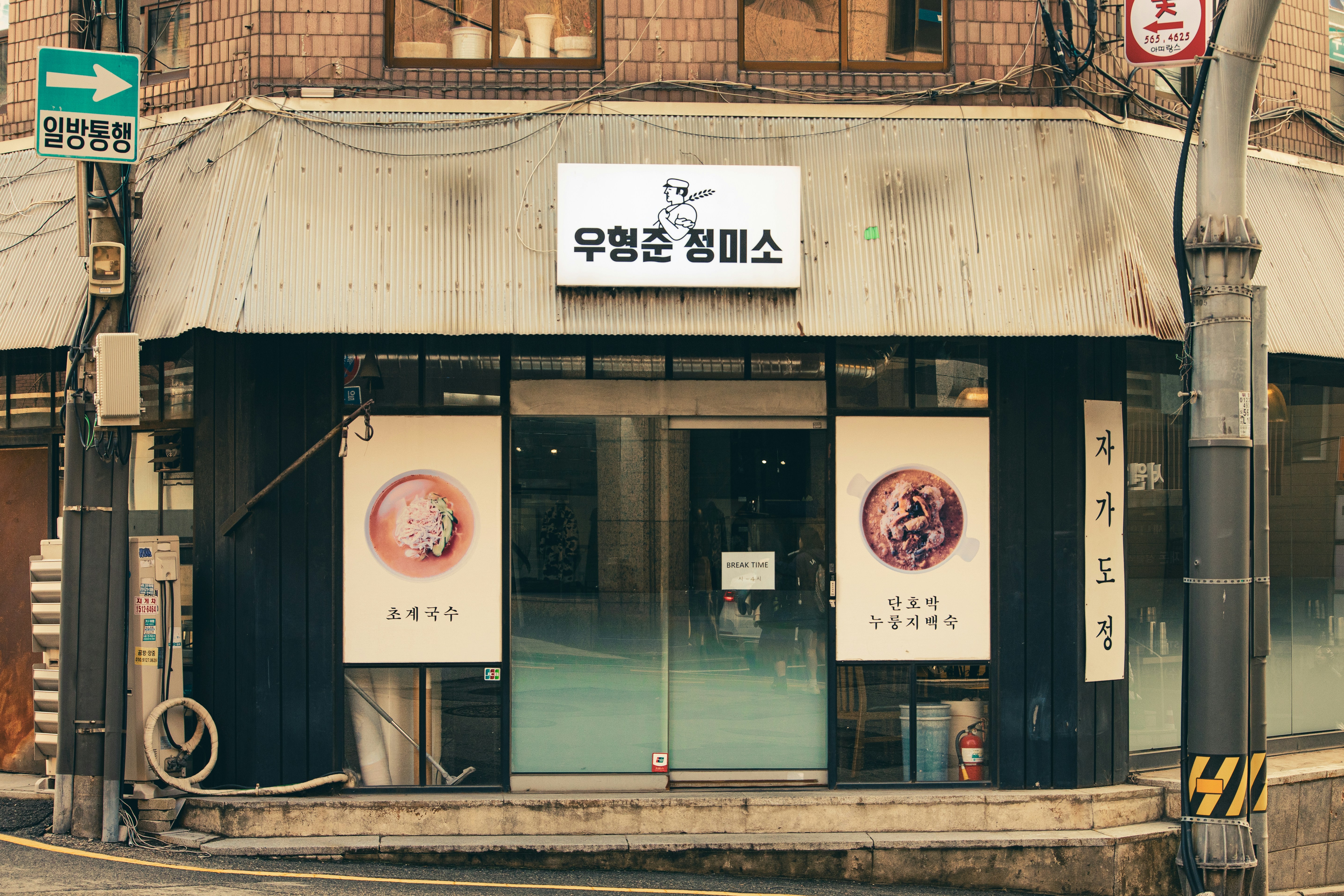 가슴 쓰림을 느끼는 사람이 한 손으로 가슴을 부여잡고 있는 모습, 역류성 식도염으로 인한 불편함을 시각적으로 표현